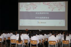 １・３年生で進路講演会がありました。