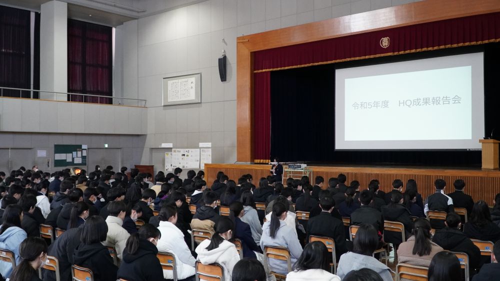 武生東高等学校　Hino・Quest（【2023年度2年生】２０２３年度 ＨＩＮＯ・Ｑｕｅｓｔ成果報告会を開催しました）