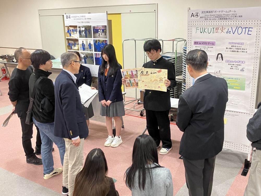 武生東高等学校　Hino・Quest（越前市地域貢献活動支援補助事業報告会に参加しました。）