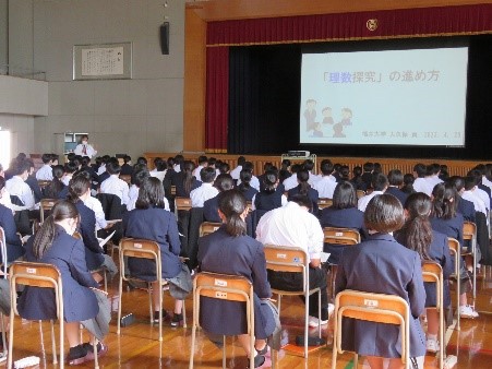武生東高等学校　Hino・Quest（【2023年度1年生】学際フロンティア学科第２期生， 理数探究始動！）