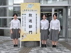 【放送部】全国総文で入賞しました！