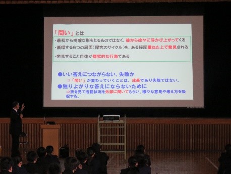 武生東高等学校　Hino・Quest（【2022年度1年生】理数探究の進め方を学習しました）