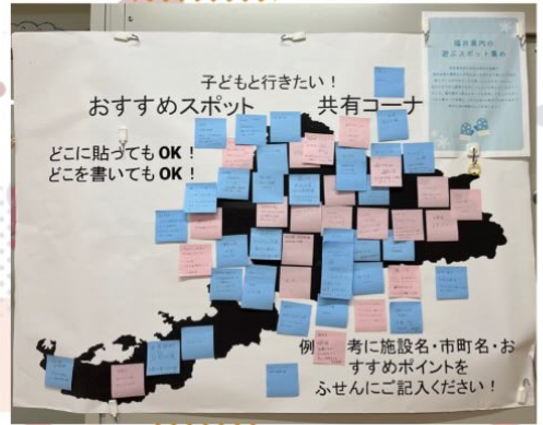 武生東高等学校　Hino・Quest（ハーツきっずたけふ様のイベント「県外ママ集まれ」に参加させていただきました）