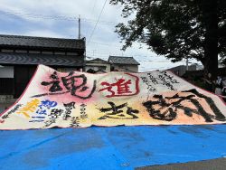 【吹奏楽部・書道部】金剛院「悲心さま観音まつり」に参加させていただきました
