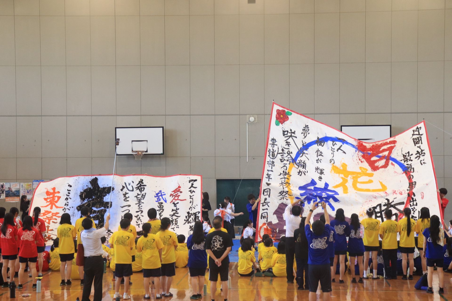 ｜福井県立武生東高等学校