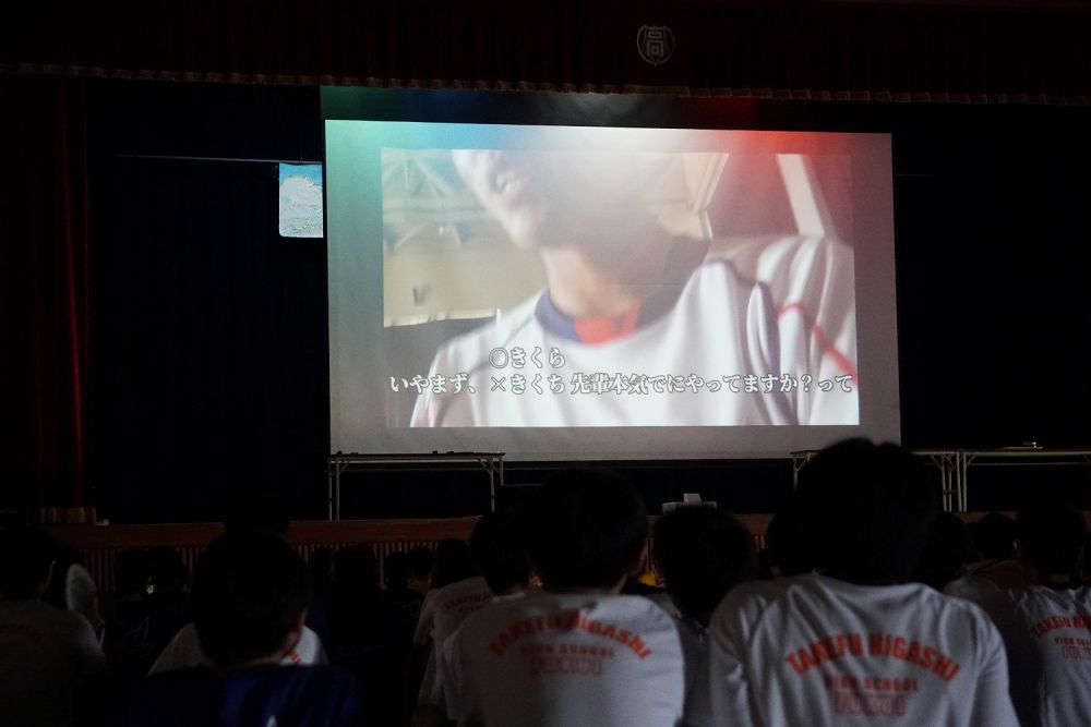 武生東高等学校　学校祭（【2日目】2025年9月3日（水））