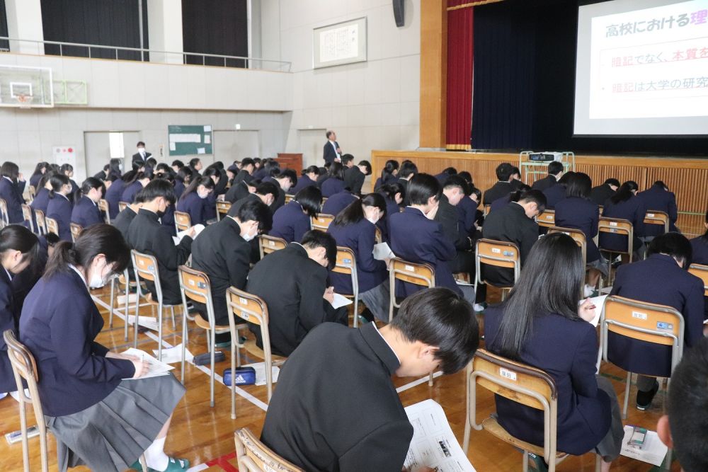 武生東高等学校　Hino・Quest（【2024年度1年生】１年生「理数探究基礎」探究活動の基礎を学びました！）