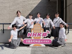 【放送部】全国大会で入賞しました！