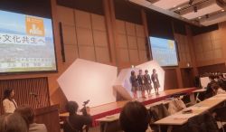 2年生4名が「SB国際会議2023東京・丸の内」に参加しました。