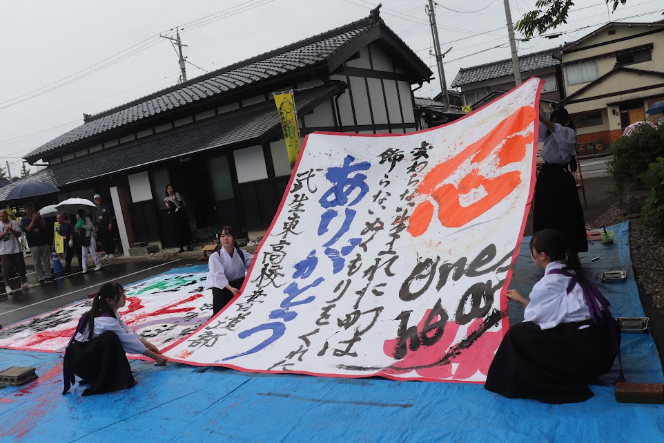 ｜福井県立武生東高等学校